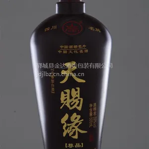 供应供应彩色喷涂玻璃酒瓶白酒酒瓶