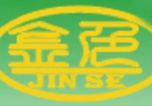 东莞市金色包装制品有限公司