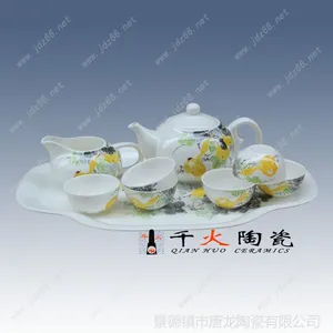 供应批发景德镇茶具价格景德镇陶瓷茶具厂家直销