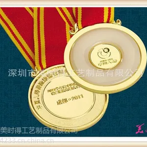 深圳美时得奖牌 金镶玉奖牌 深圳奖牌工厂专业制作 长期提供优质货源