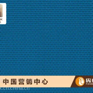 星伦凯RPR002编织地毯使用玻璃纤维层,稳定性能更好