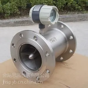 供应江苏涡轮流量计 测量精度