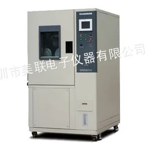 供应恒温恒湿实验箱(XWHS-50 HS-100)