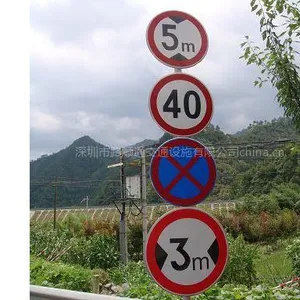 供应珠海标志牌,中山标志牌,梅州道路指示标牌