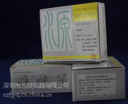 供应方源 水质快速检测 硫化物测试盒 80200