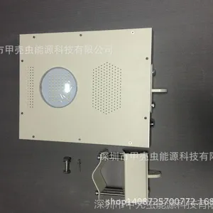 供应太阳能一体化庭院灯8W