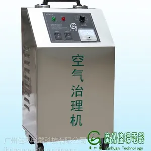供应臭氧消毒机的功能/臭氧发生器的原理/臭氧发生器的价格/臭氧厂家