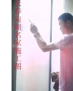 供应长春玻璃贴膜