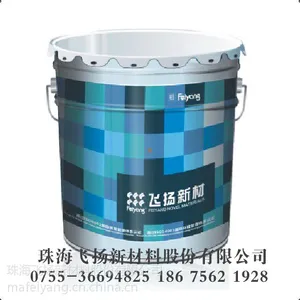 供应珠海飞扬聚脲屋面防水涂料--生产厂家 通用型环氧地坪底漆 北京防水涂料