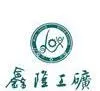 ��˾logo