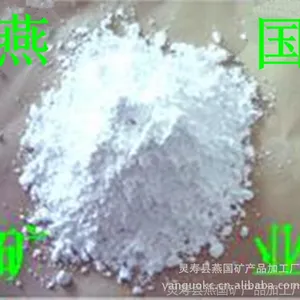 供应200目硅微粉