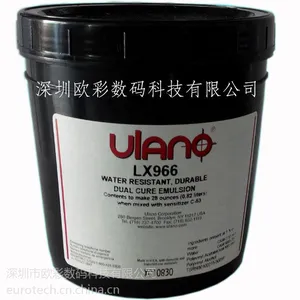 美***乐诺Ulano 966 耐水油感光胶 抗潮性好 精细网版制作