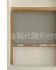 大连东润品牌纱窗