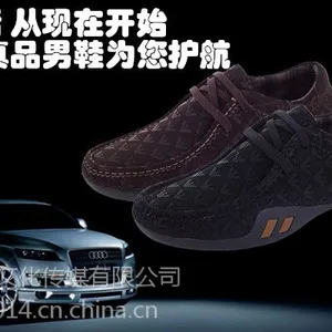 2014�����������ʿ��Ь���г�����װ����ʱ�ж���Ь*********