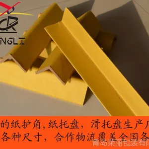 山东胶南纸护角厂家直销 外贸出口