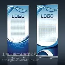 大批量易拉宝加工|上海X展架加工|上海防风易拉宝价格