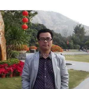 深圳市鹏城包装制品有限公司