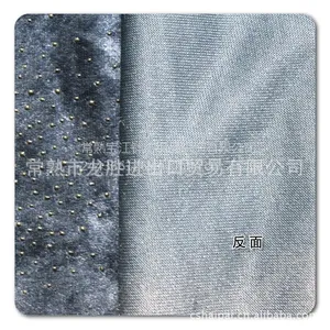 供应密丝绒 钻石绒