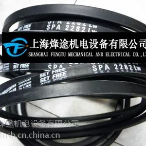 供应SPA2260LW进口三角带,防静电三角带一级代理,风机皮带,窄V带