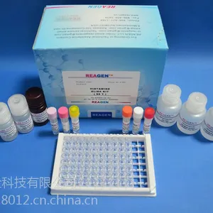 供应高重复性高灵敏度利血平酶联***反应试剂盒
