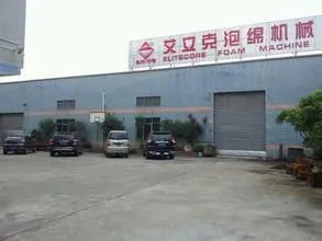 供应艾立克全自动再生绵平切机