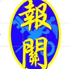 东莞市金锤进出口贸易有限公司