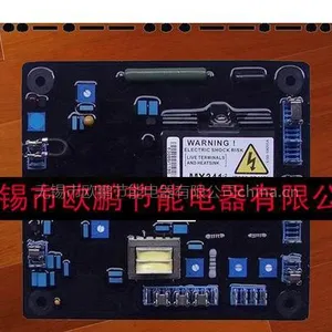 供应斯坦福发电机组自动电压调节器(AVR)MX341