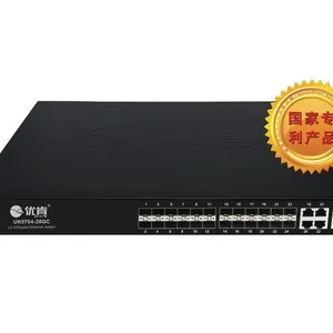 供应时速科技网络设备优肯三层万兆光纤交换机UK5704-28GC
