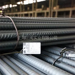 ��Ӧ�������弶���Ƹ֡����Ϻ�����רҵ����HRB600�弶���Ƹ�|�弶�������Ƹ�