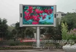 供应河南led显示屏什么牌子的
