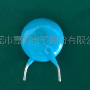 供应供应东莞嘉耐压敏电阻