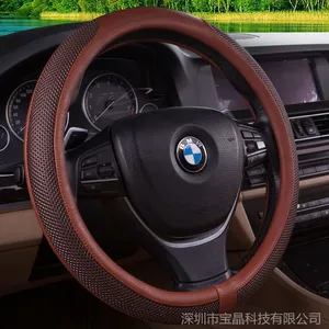 供应夏季热销产品 汽车方向盘套 通用pu汽车方向盘把套批发定做HS0001