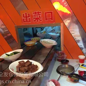 烧烤火锅一体旋转火锅机设备