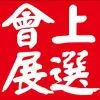 ��˾logo