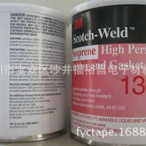 原装正品3M1300橡胶封边 3M1300密封胶 3M1300氯丁胶胶粘剂