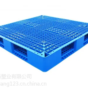 供应山东塑料托盘/山东塑料托盘出口/山东化工塑料托盘
