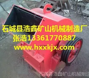 高效破碎打砂机 摇床配套用破碎机 小破碎机价格 破碎机效果