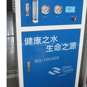 供应河南纯水设备,许昌纯水设备,安阳纯水设备,洛阳实验室纯水设备