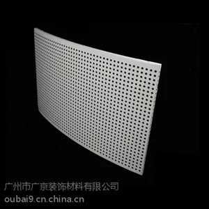 火车站4.0毫米斜排孔铝板厚度