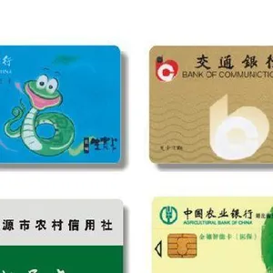 供应东莞IC卡彩印卡寮步IC卡彩印卡