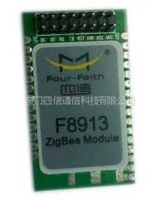 供应F8913-E-MS zigbee模块|带PA功能zigbee模块