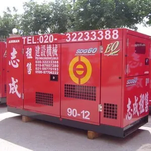 供应铜川出租发电机组康明斯K50/1080kw柴动