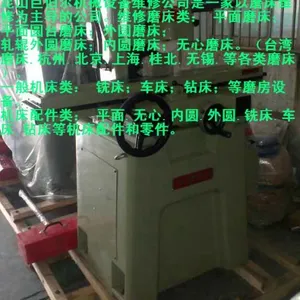 供应无心磨床钨钢导板,外圆磨床液压维修