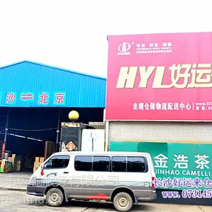 供应【湖南长沙至北京茶叶整车运输】好运来您的放心之选!