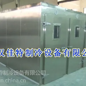 红安真空预冷干冻机工程 红安真空预冷干冻机建造
