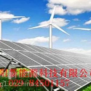 0����ɹ�����̫���ܷ���029-84501157