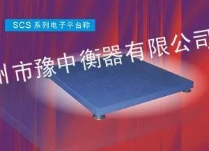 供应供应郑州2吨平台秤河南1吨小地磅电子秤