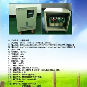�����ѹ������3080���������ʽ��ѹ������380ת220V200V80KVA�۸��������ʽ