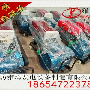 ��Ӧ���귢��� ����ϵ��12KW ZS1105 ������� ���ͷ���� ȫ������