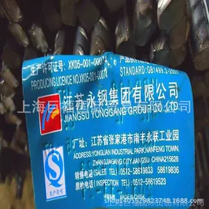 供应出口美标GR70螺纹钢-美标GR70螺纹钢出口-生产美标螺纹钢